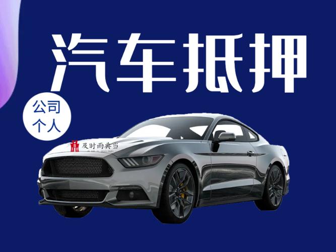 成都电脑抵押典当指南 如何选择最大的典当公司