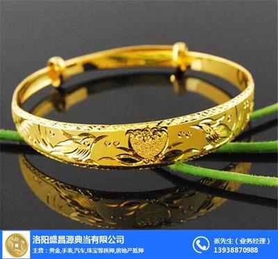 涧西黄金抵押商家,黄金抵押, 盛昌源典当行 查看