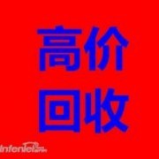 公司介绍 - 雅安九鼎回收 - 切它网(QieTa.com)